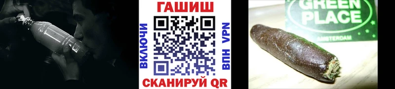 Магазин наркотиков Краснообск Alpha-PVP  КОКАИН  Меф мяу мяу  МЕТАМФЕТАМИН  Бошки Шишки  Амфетамин 