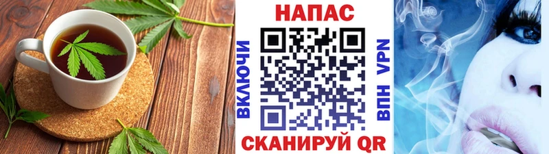 сколько стоит  Краснообск  Печенье с ТГК конопля 
