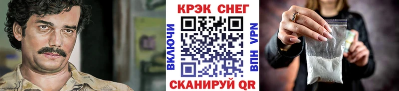 Cocaine Боливия  Краснообск 