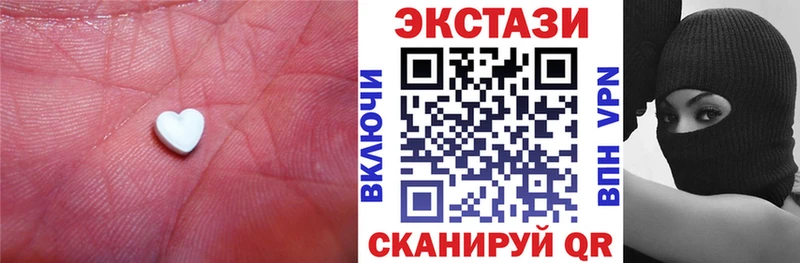 Экстази louis Vuitton  купить закладку  Краснообск 
