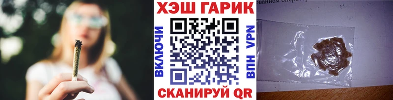 blacksprut ссылки  купить наркотики сайты  Краснообск  ГАШИШ Изолятор 