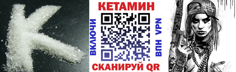 КЕТАМИН VHQ  omg ссылки  Краснообск 