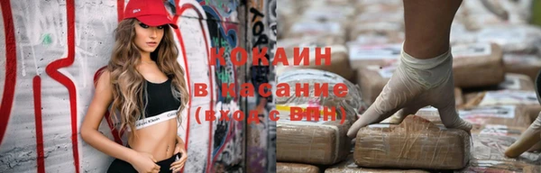 MESCALINE Елизово