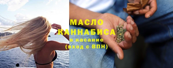 тгк Елабуга