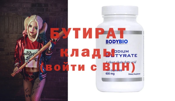 тгк Елабуга