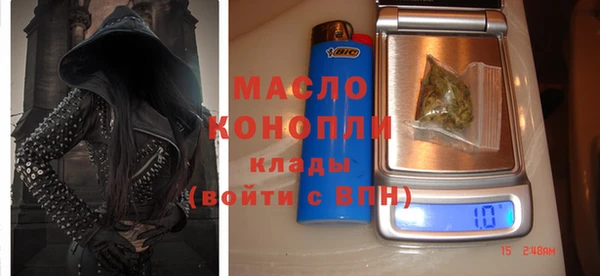 тгк Елабуга