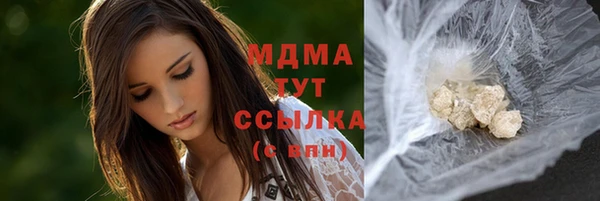 тгк Елабуга