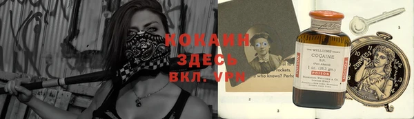MESCALINE Елизово