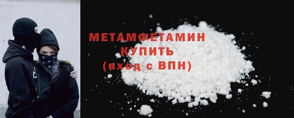 тгк Елабуга
