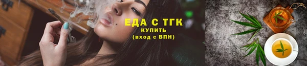 тгк Елабуга