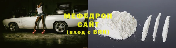 тгк Елабуга