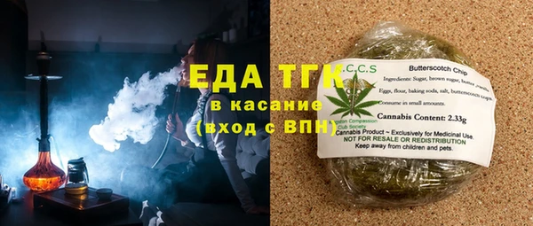 тгк Елабуга