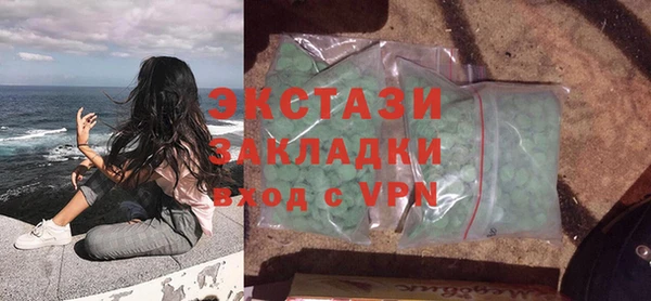 тгк Елабуга