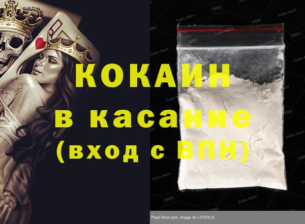 MESCALINE Елизово