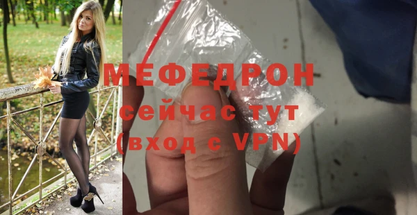 MESCALINE Елизово