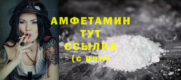 MESCALINE Елизово
