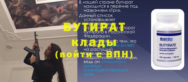 MESCALINE Елизово
