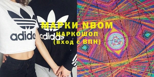 mdma Дмитровск