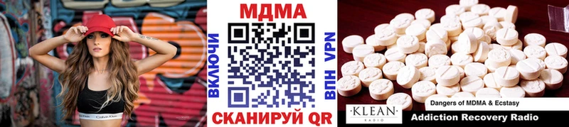 MDMA Molly наркота Краснообск