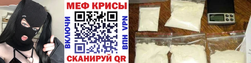 mega ТОР  Краснообск  Меф кристаллы 