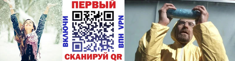 МЕТАМФЕТАМИН винт  наркота  Краснообск 