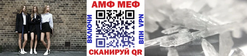 Первитин Methamphetamine Краснообск