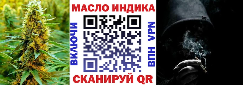 купить наркотики цена  Краснообск  мега рабочий сайт  ТГК вейп 