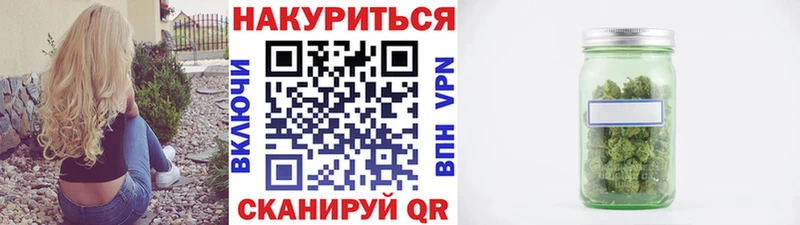 Каннабис семена  купить наркотики цена  ссылка на мегу   Краснообск 
